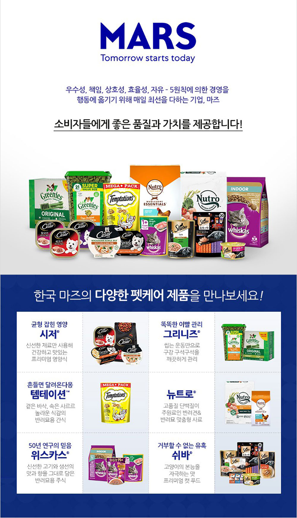 GA-22965 YEW_위스카스 고양이사료 참치 3kg 상세 이미지 6