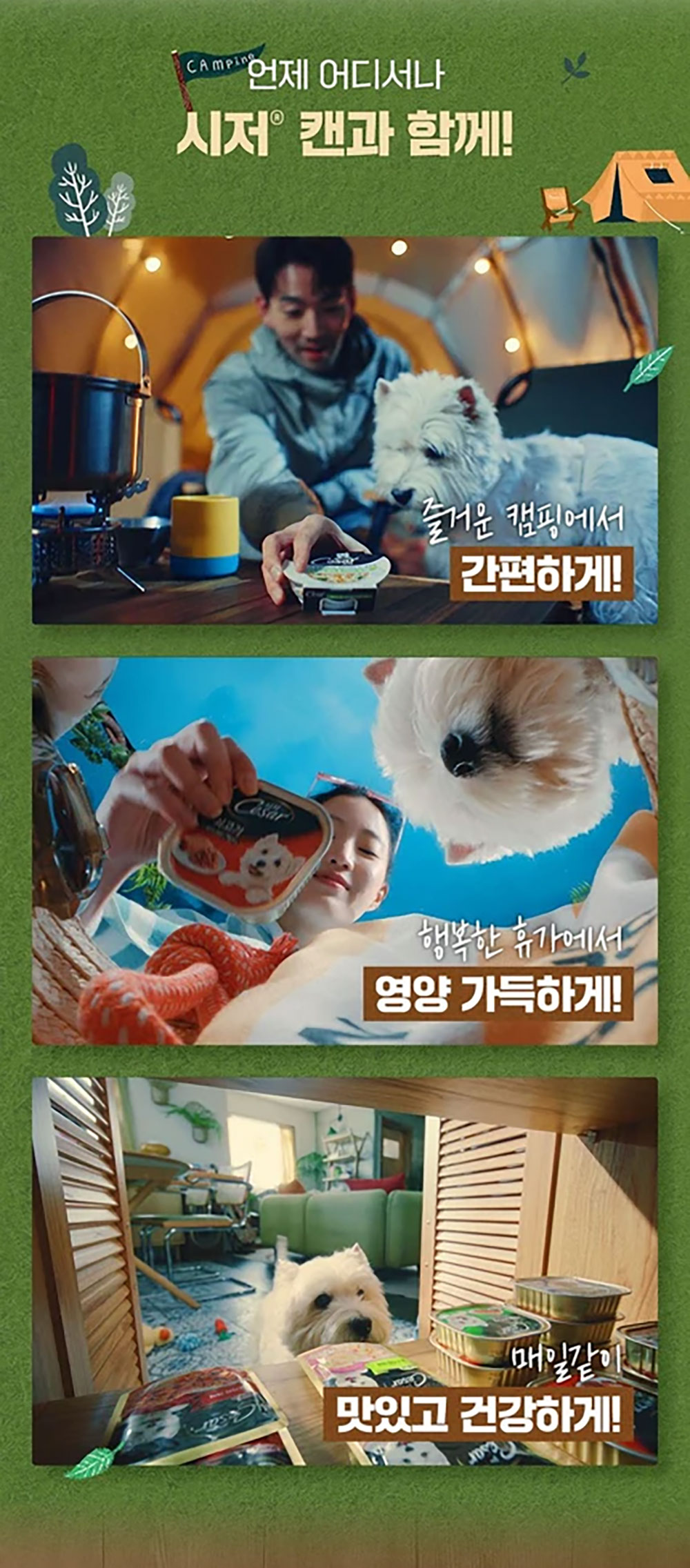 YEW_시저 불고기 캔 100g 상세 이미지 2