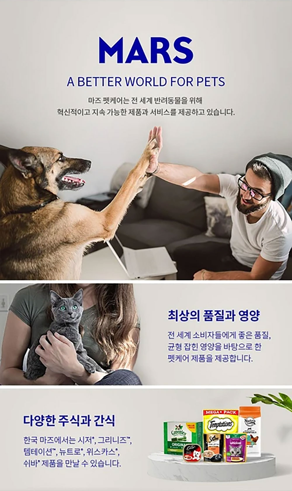 YEW_시저 불고기 캔 100g 상세 이미지 7