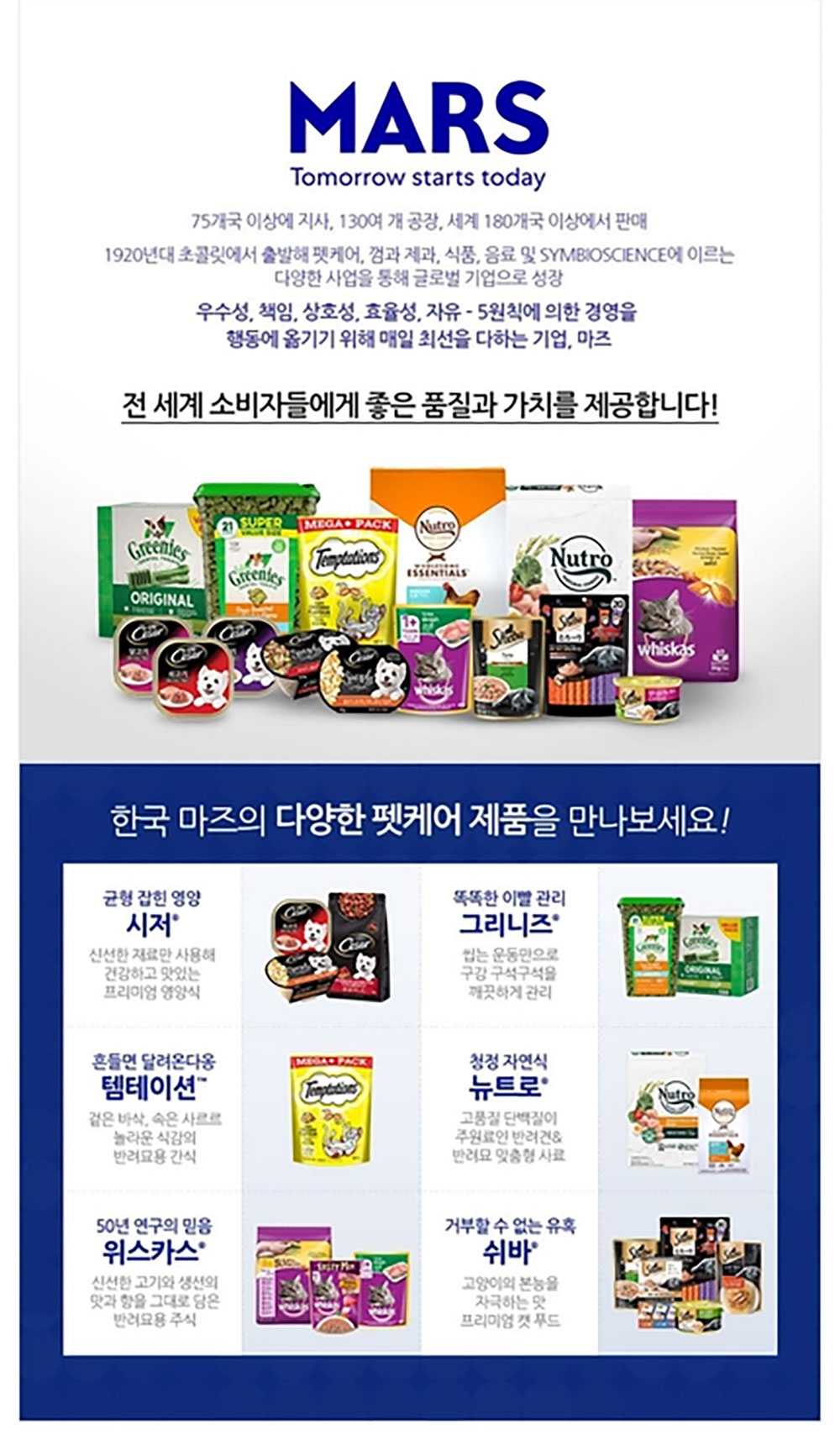 YEW_시저 11세이상 쇠고기 캔 100g 상세 이미지 7