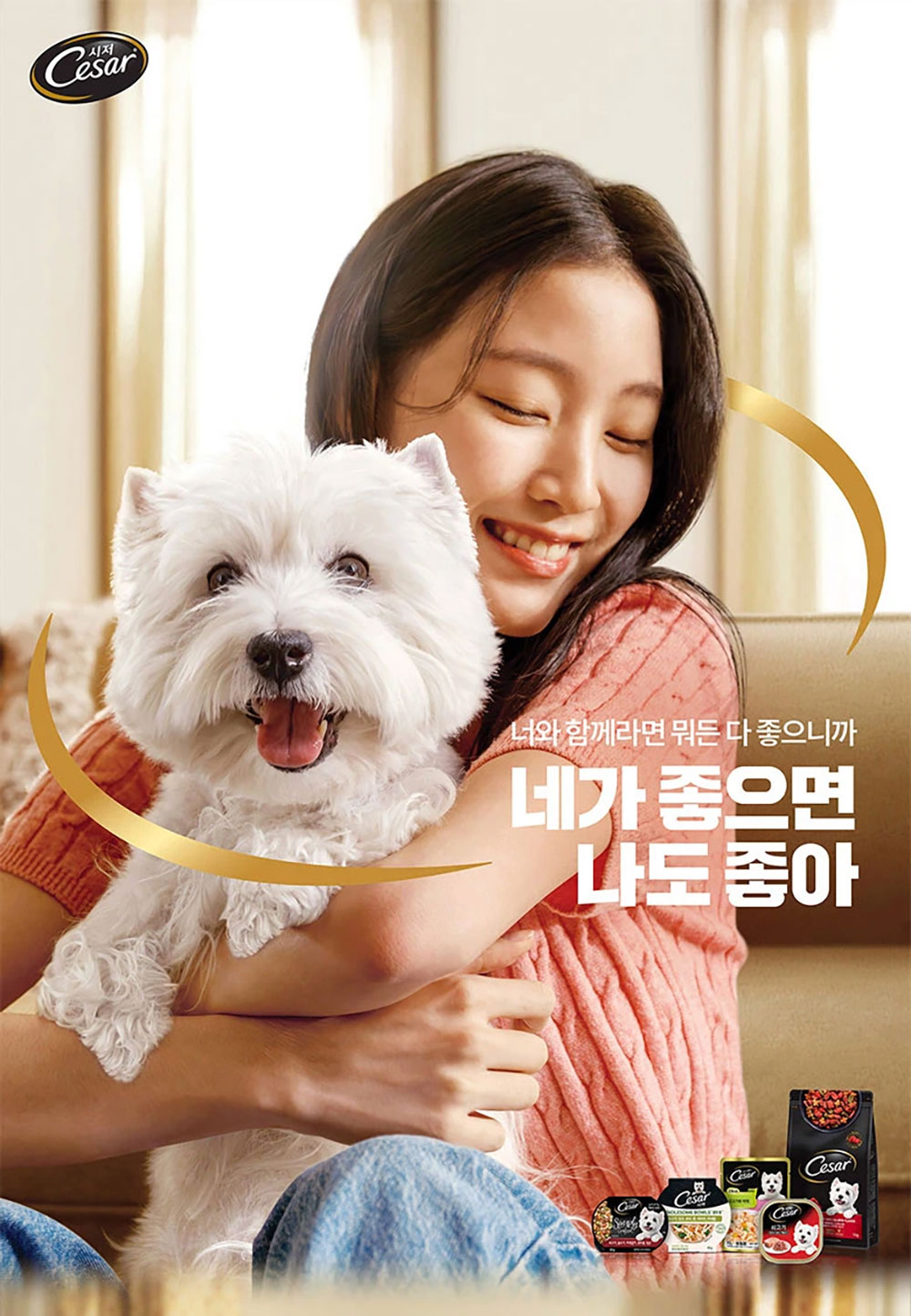 YEW_시저 양고기 캔 100g 상세 이미지 1