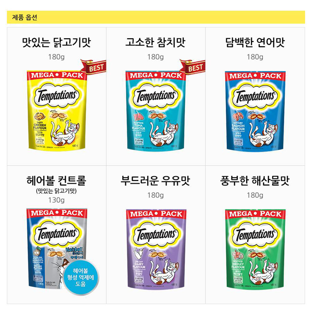 YEW_템테이션 고양이간식 풍부한 해산물맛 180g 상세 이미지 2