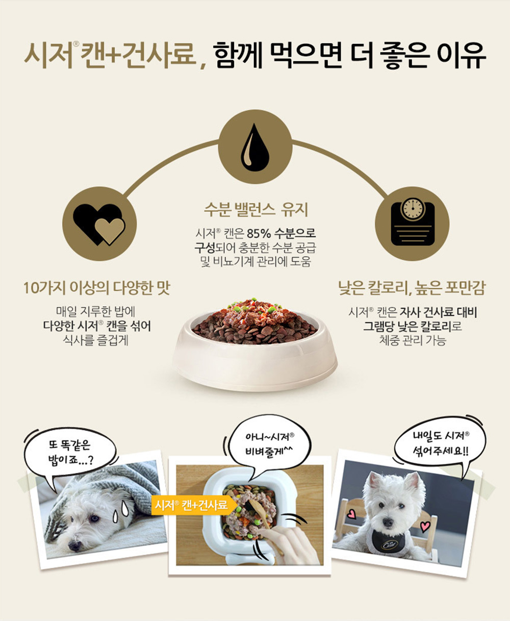 강아지사료 1kg 반려견사료 강아지기능성사료 애완견사료 애견사료 상세 이미지 2