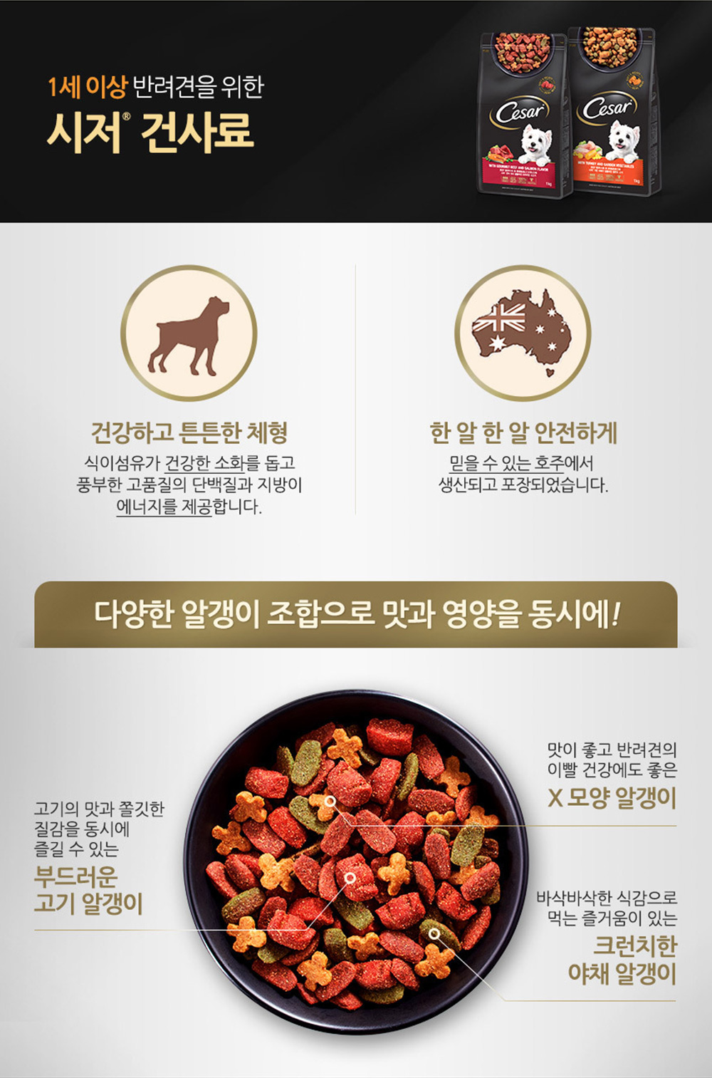 강아지사료 1kg 반려견사료 강아지기능성사료 애완견사료 애견사료 상세 이미지 3