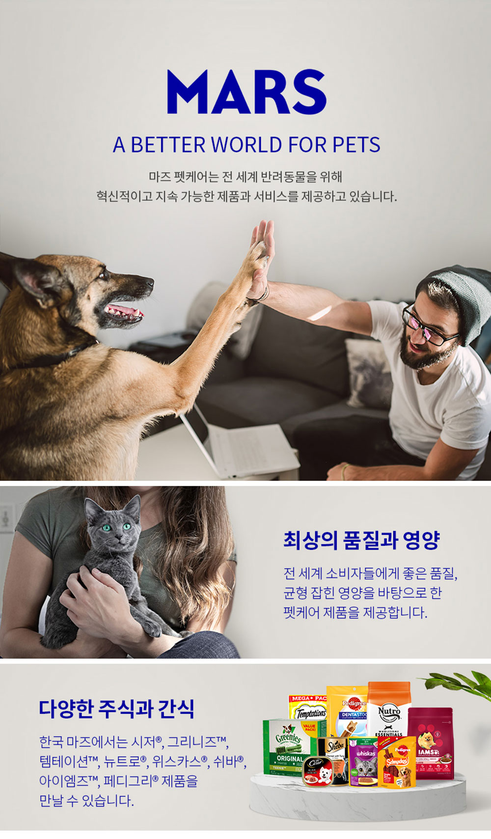 강아지사료 1kg 반려견사료 강아지기능성사료 애완견사료 애견사료 상세 이미지 6