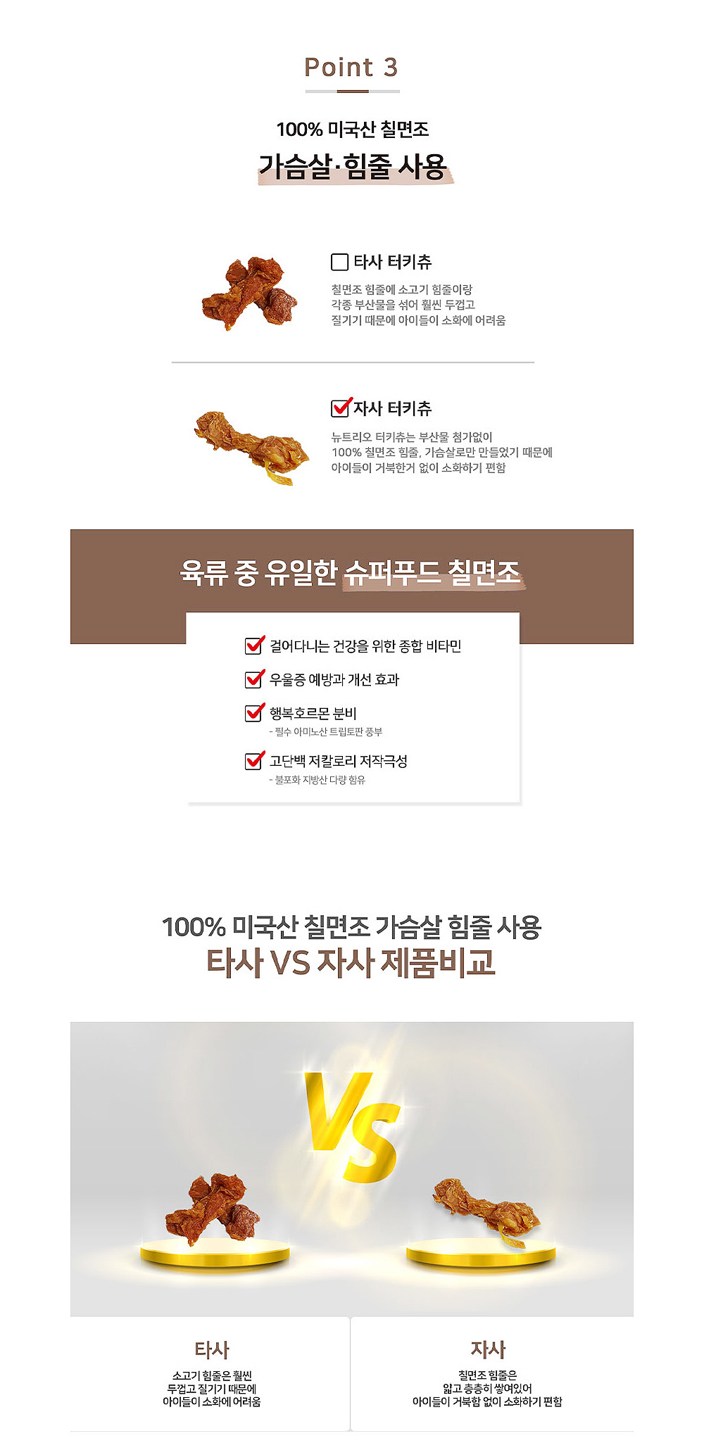 칠면조 힘줄링 10p 애견간식 애완동물간식 애완견간식 강아지간식 상세 이미지 5