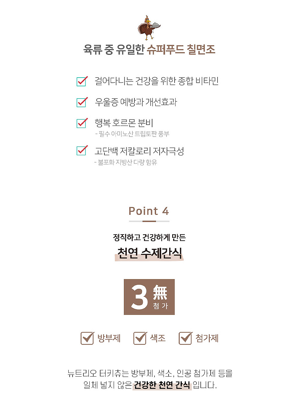 칠면조 힘줄링 10p 애견간식 애완동물간식 애완견간식 강아지간식 상세 이미지 6