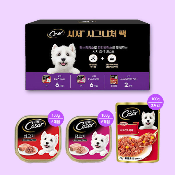 YEW_시저 시그니처 믹스팩 (쇠고기캔 100g 6개+닭고기캔 100g 6개+쇠고기&야채 파우치 70g 2개)