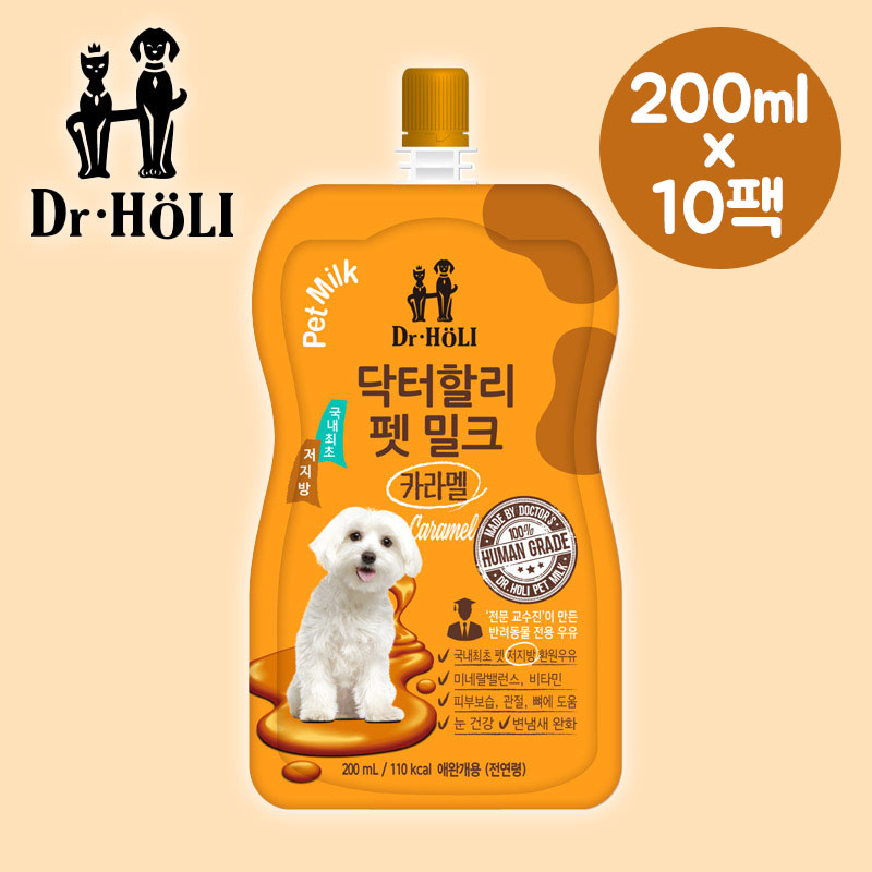 YEW_닥터할리 펫밀크 강아지 저지방 우유 카라멜 200ml&times;10팩