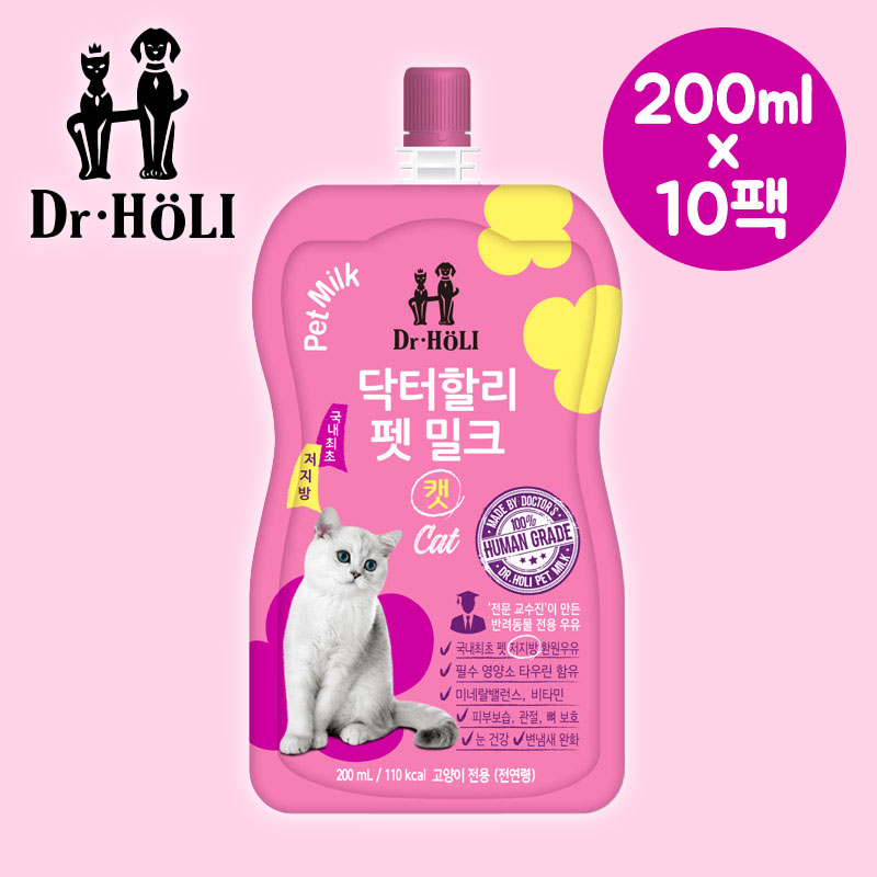 YEW_닥터할리 펫밀크 캣 200ml&times;10팩