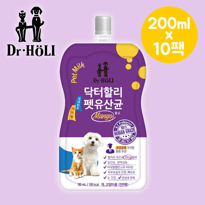 YEW_닥터할리 펫밀크 강아지 저지방 우유 유산균 200ml&times;10팩
