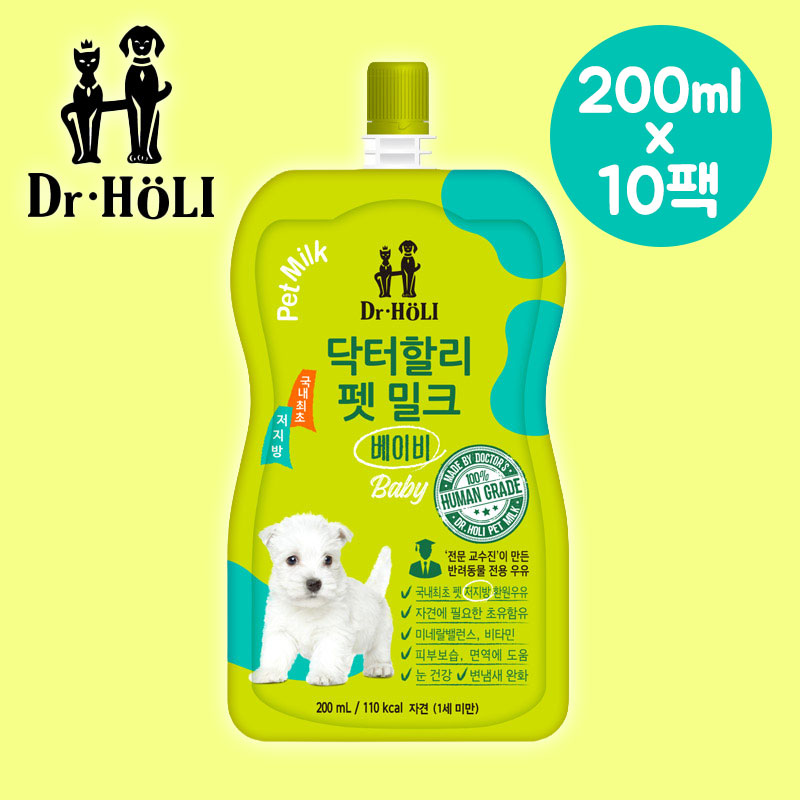 YEW_닥터할리 펫밀크 강아지 저지방 우유 베이비 200ml&times;10팩