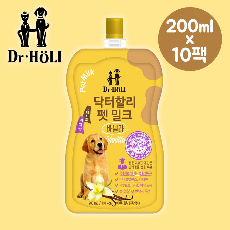 YEW_닥터할리 펫밀크 강아지 저지방 우유 바닐라 200ml&times;10팩