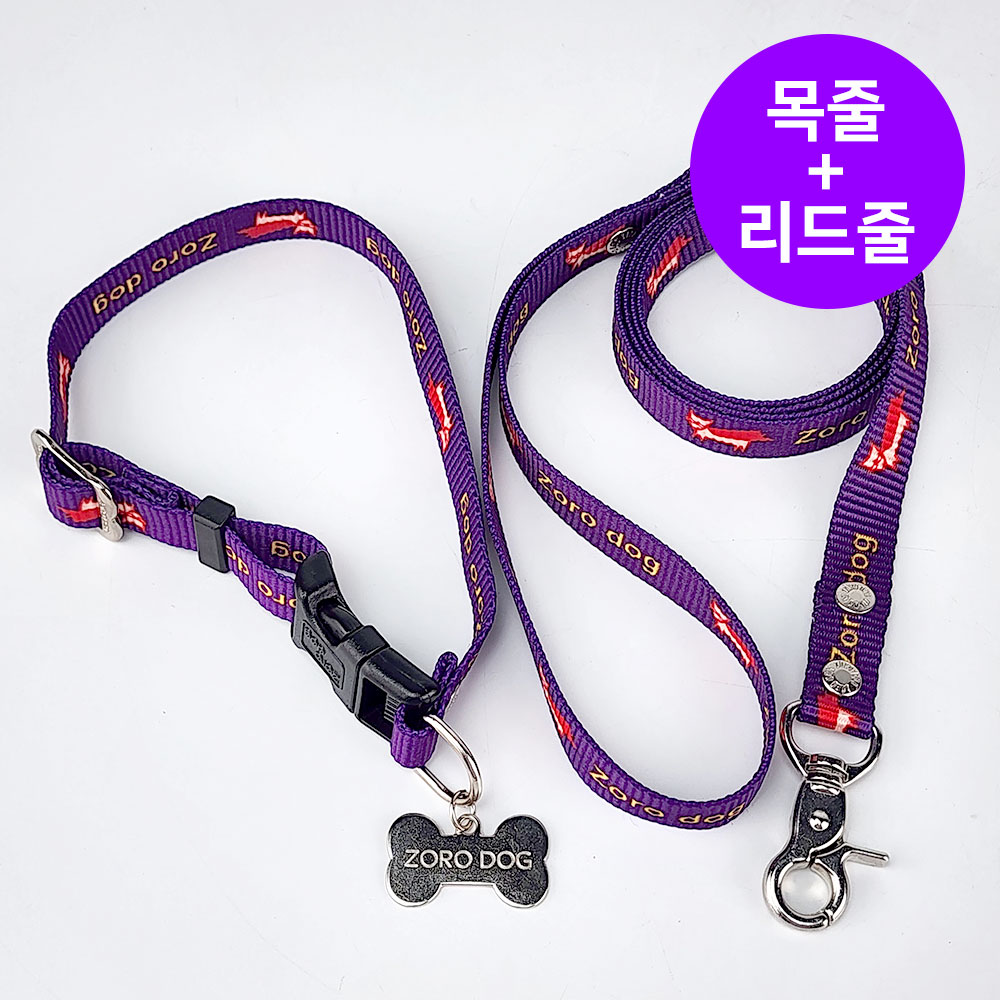 YEW_조로독 하네스 목줄세트 강아지 산책줄 컬러 10mm, 1개