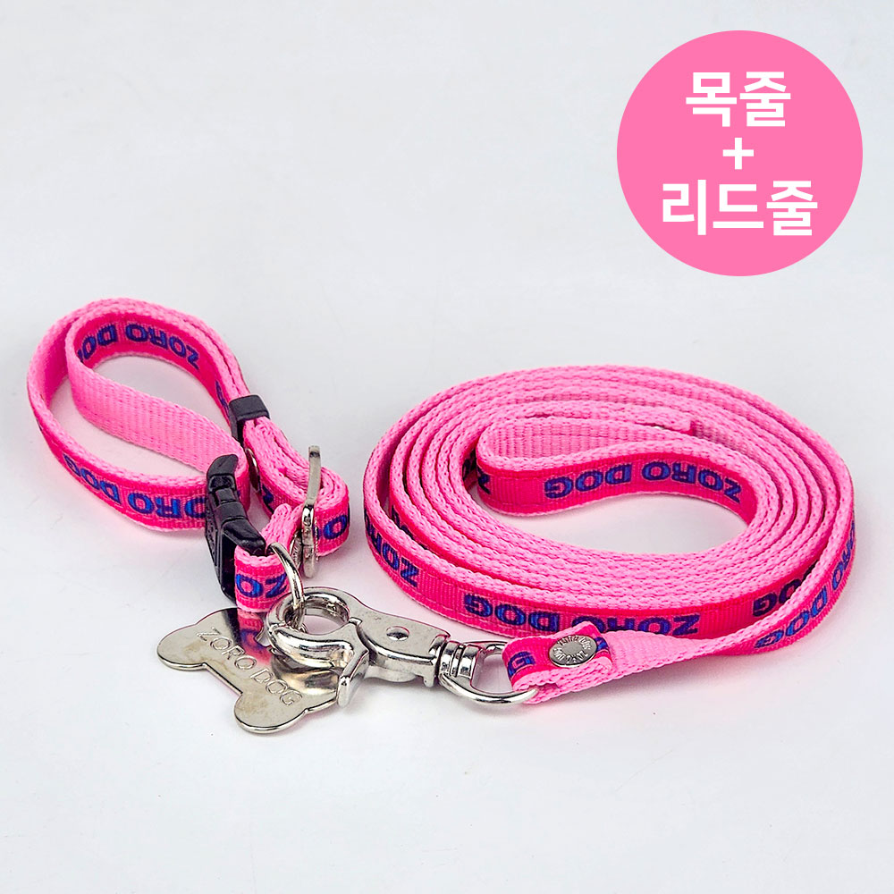 YEW_조로독 하네스 목줄세트 강아지 산책줄 투톤 15mm, 1개