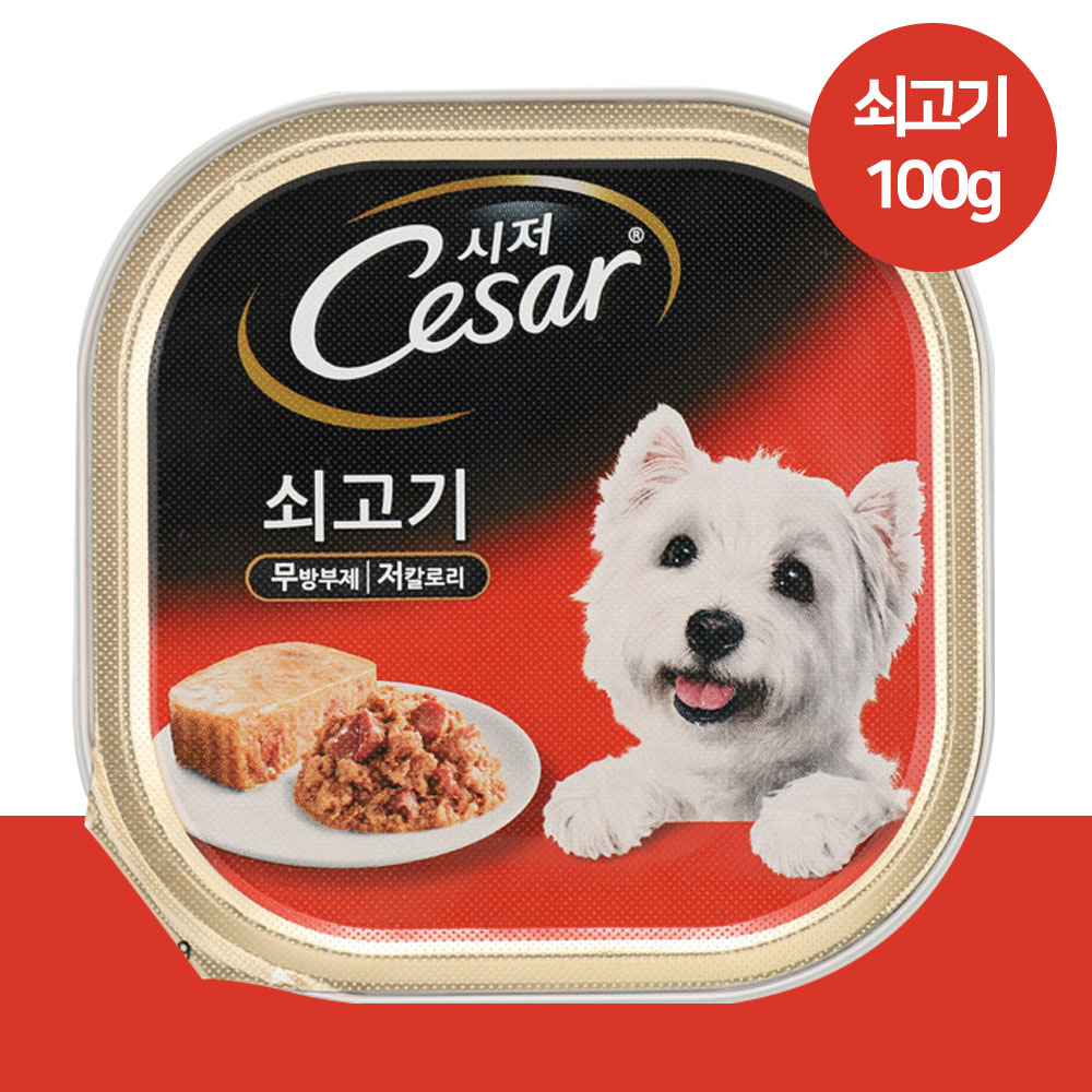 YEW_시저 쇠고기 캔 100g