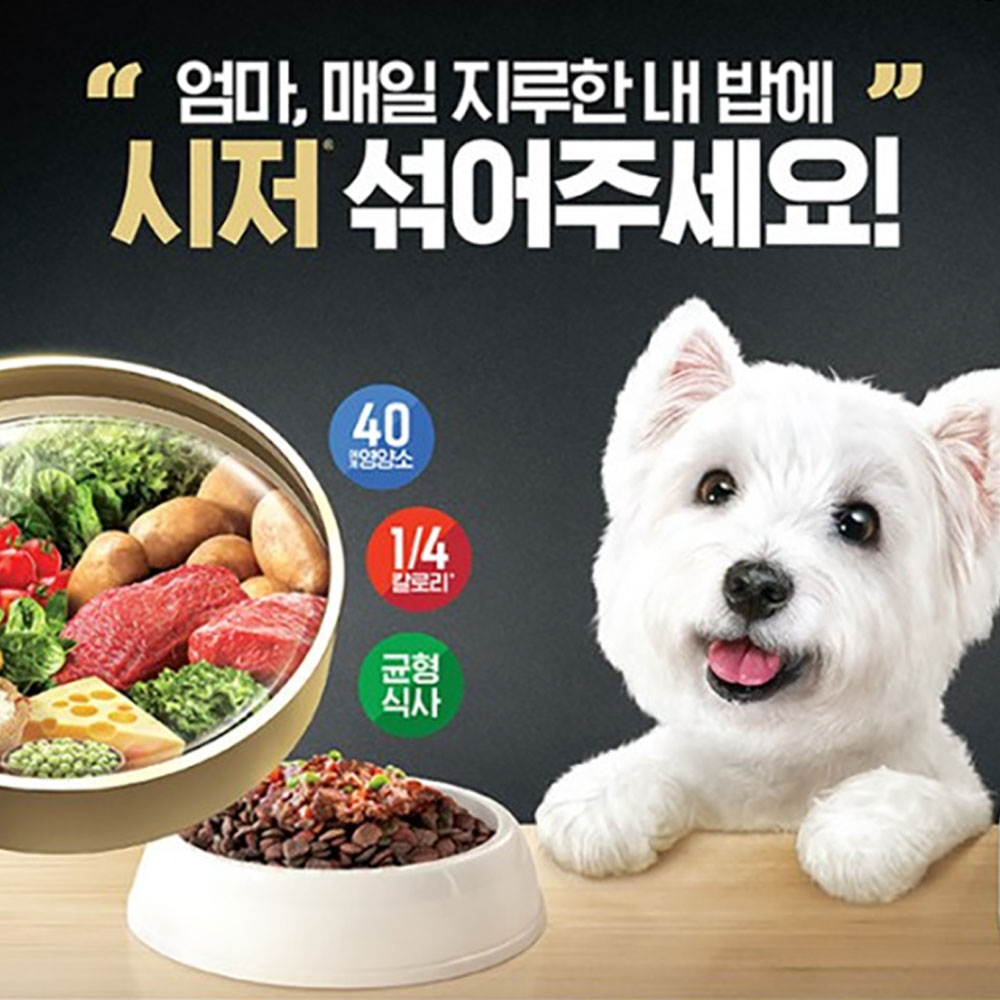 YEW_시저 허브 딜과 호박/닭고기 100g, 3개/품절