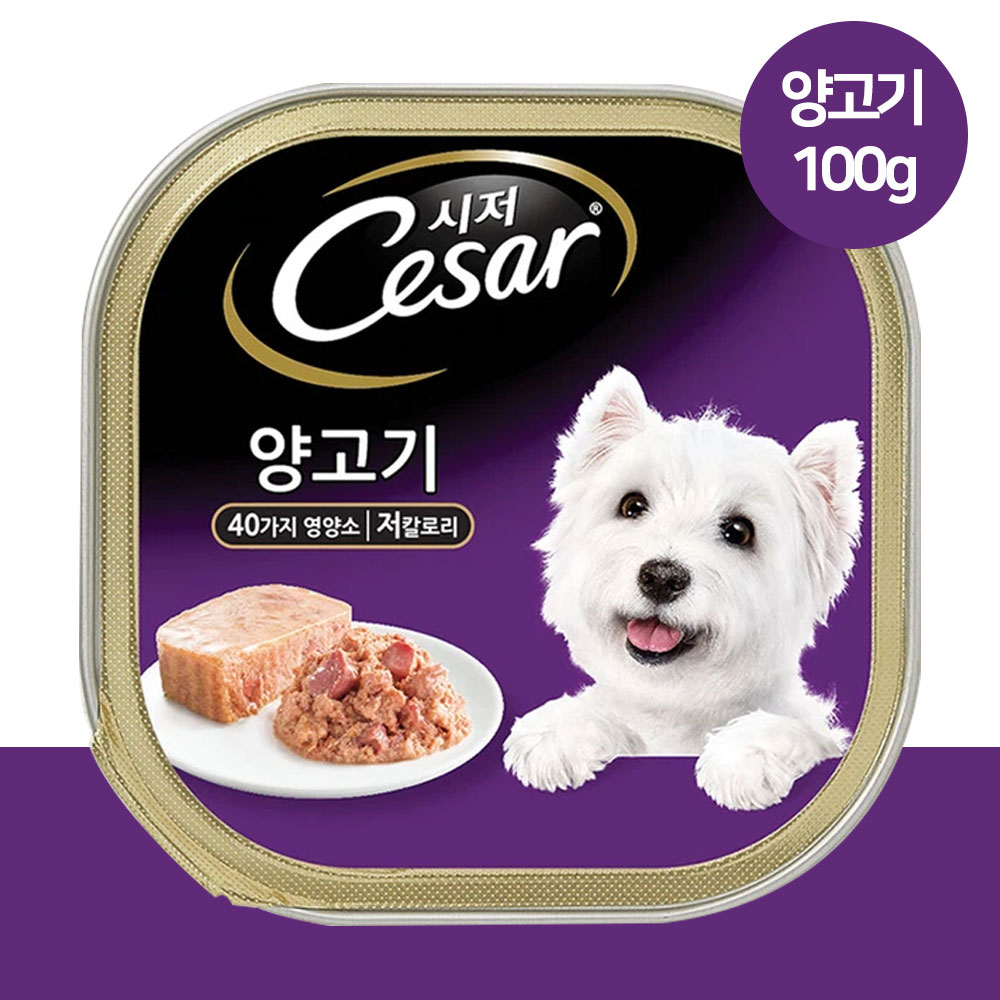 YEW_시저 양고기 캔 100g