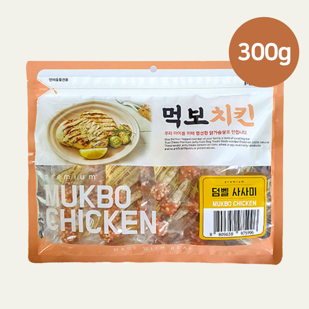 YEW_먹보치킨 덤벨사사미 300g