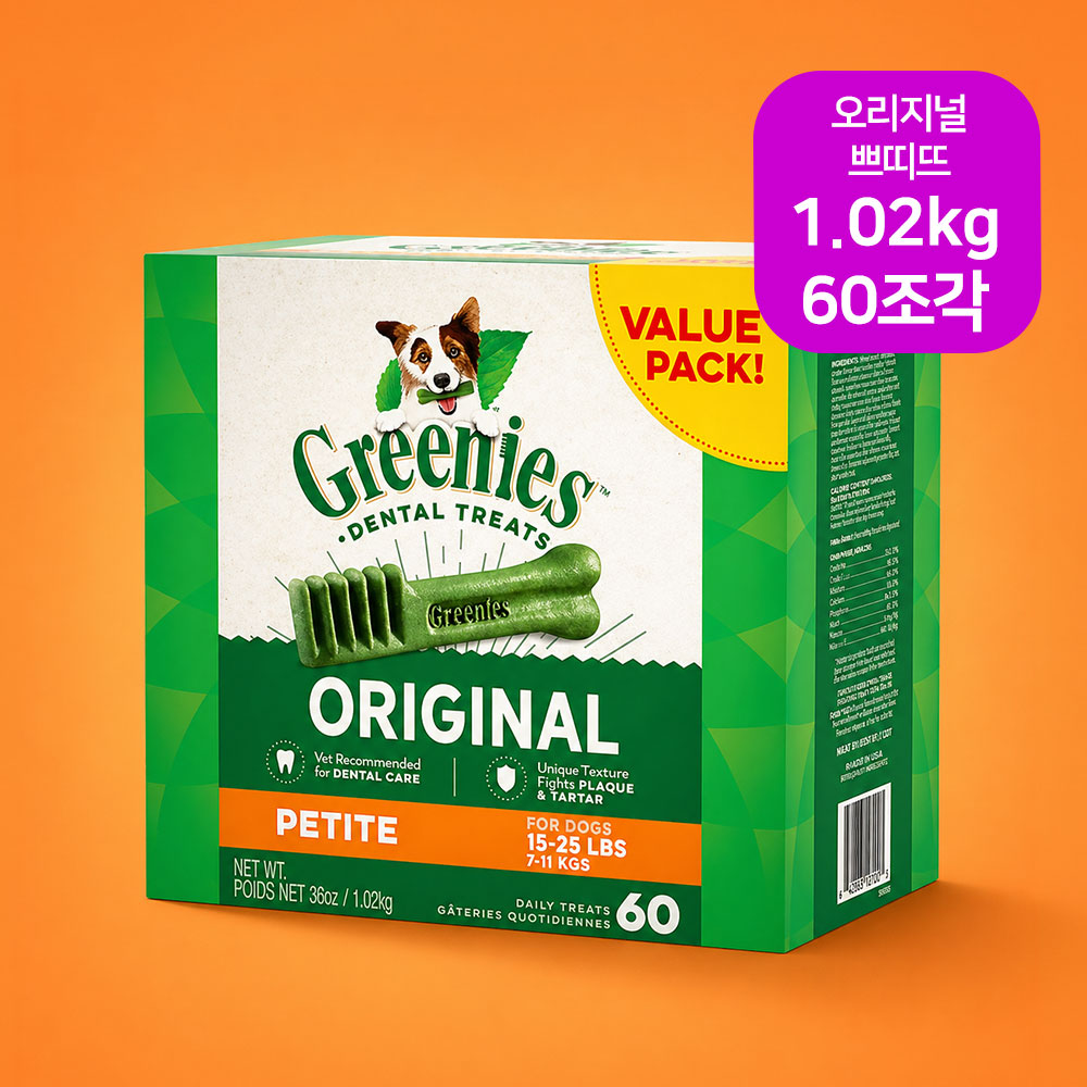 YEW_그리니즈 쁘띠뜨 오리지널 덴탈껌 1.02kg