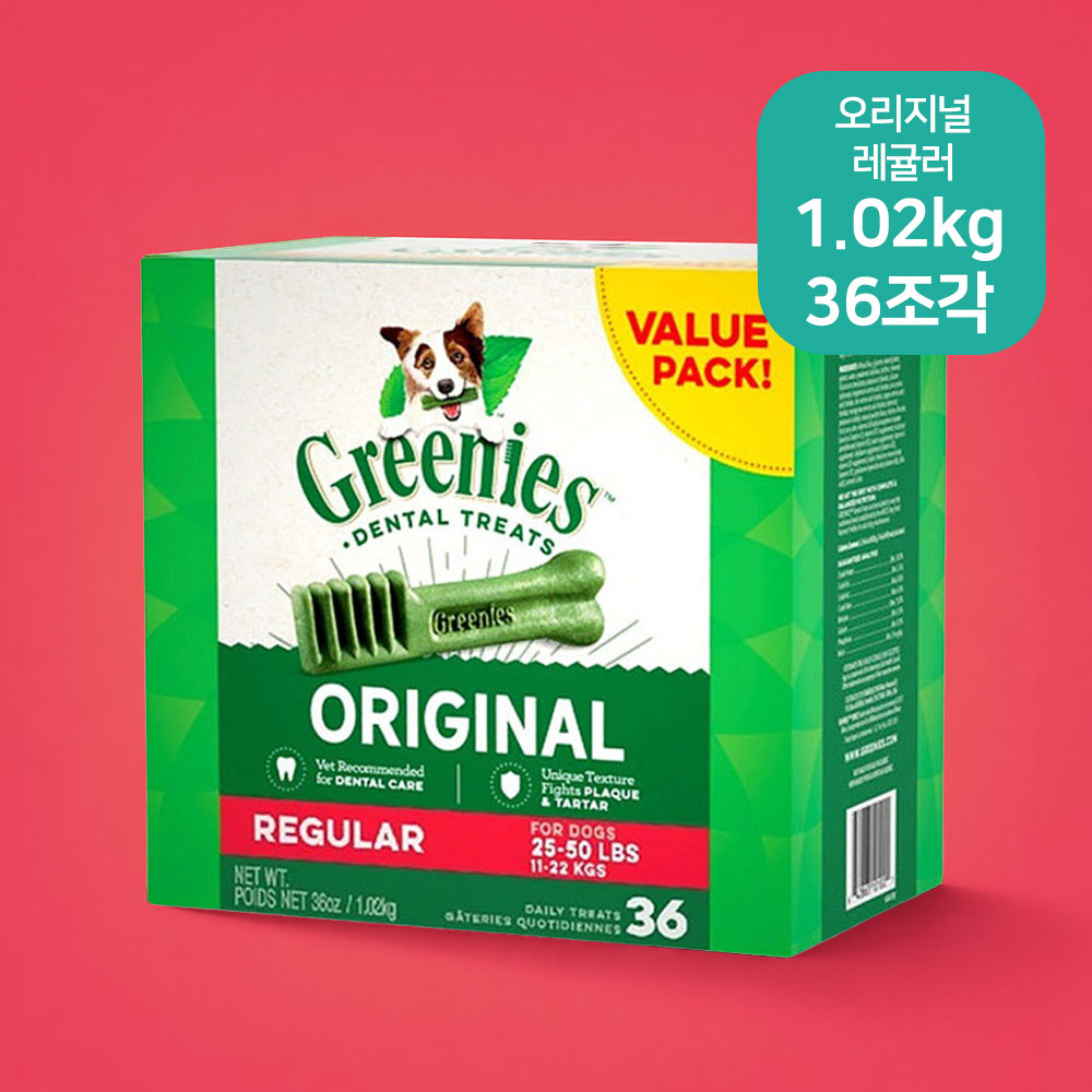 YEW_그리니즈 레귤러 오리지널 덴탈껌 1.02kg