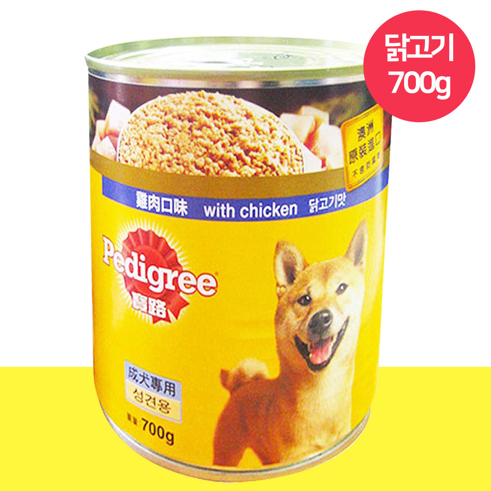 YEW_페디그리 닭고기 캔 700g