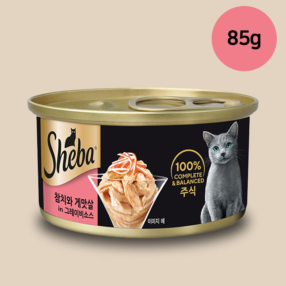 YEW_쉬바 고양이캔 참치와 게살과 그레이비소스 85g