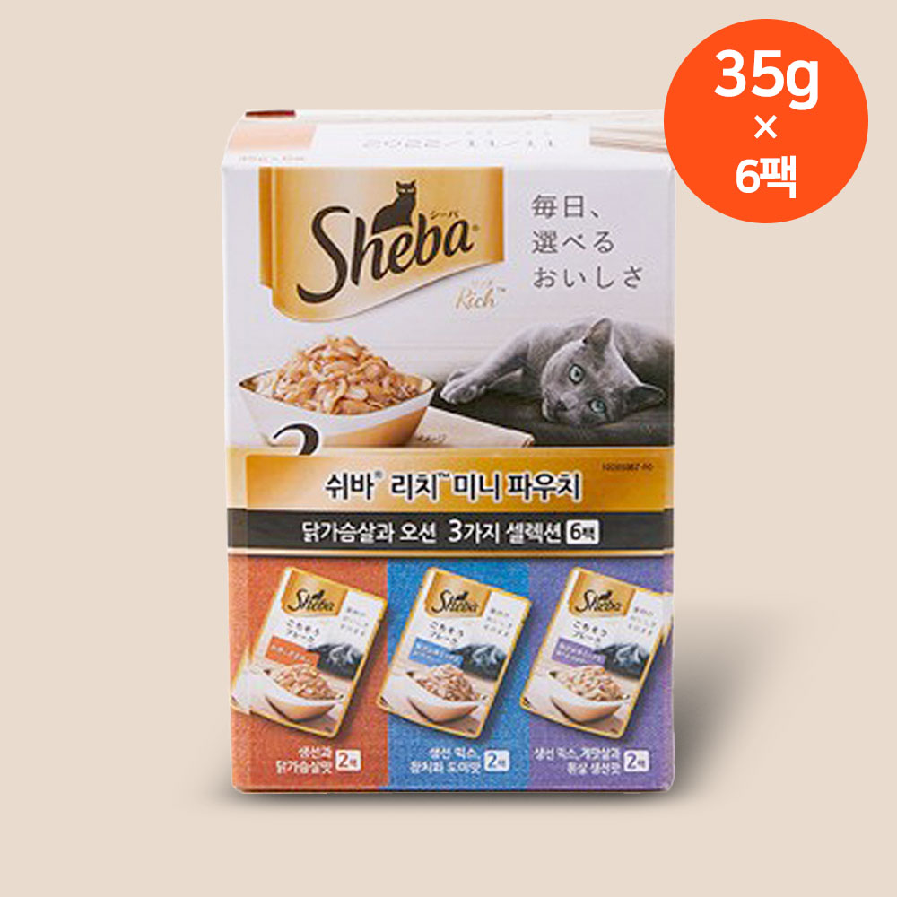 YEW_쉬바 미니파우치 고양이 간식 리치 닭가슴살과 오션 3가지 셀렉션(35g&times;6)