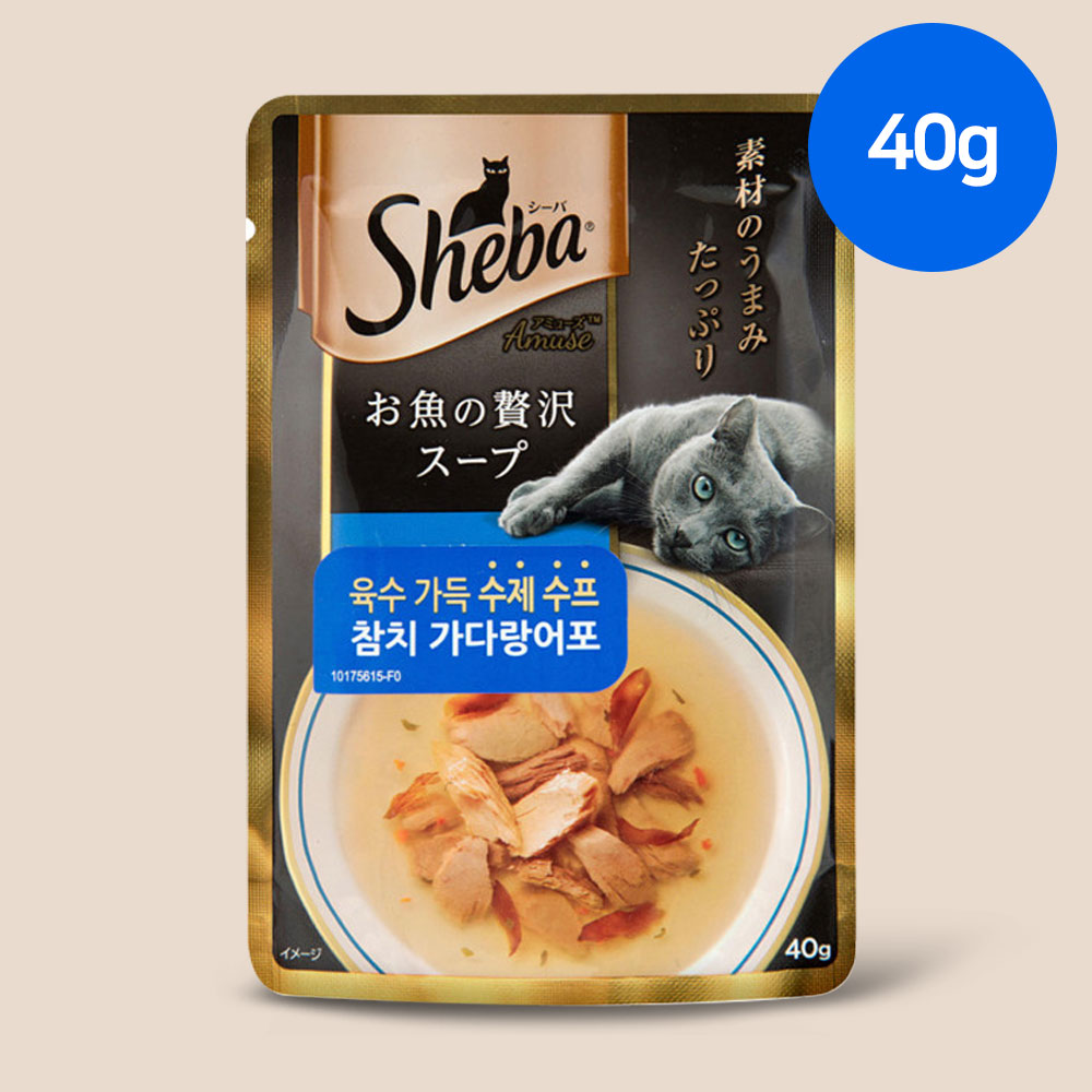 YEW_쉬바 수제 수프 고양이 간식 참치 가다랑어포 40g