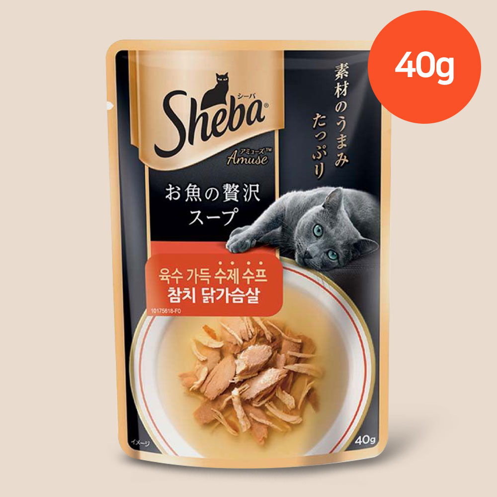 YEW_쉬바 수제 수프 고양이 간식 참치 닭가슴살 40g