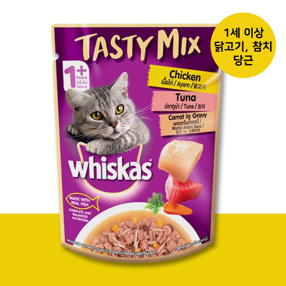 YEW_위스카스 고양이사료 테이스티믹스 닭고기, 참치와 당근 그레이비소스 70g