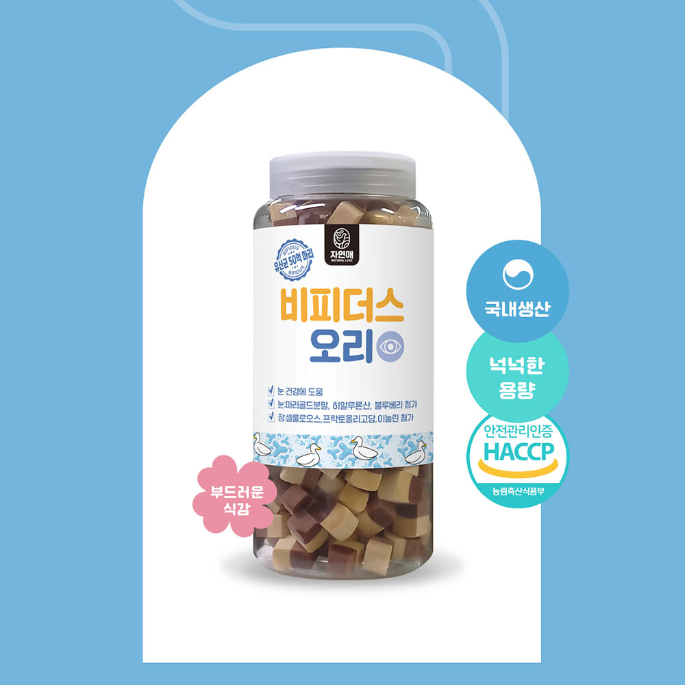 YEW_자연애 강아지 간식 유산균(장+눈)트릿 오리 500g, 1개