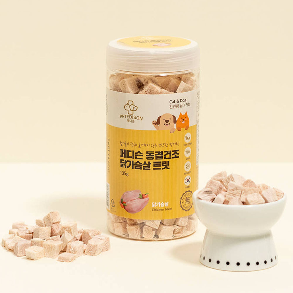 YEW_페디슨 동결건조 강아지 고양이 간식 닭가슴살 트릿 135g 1개