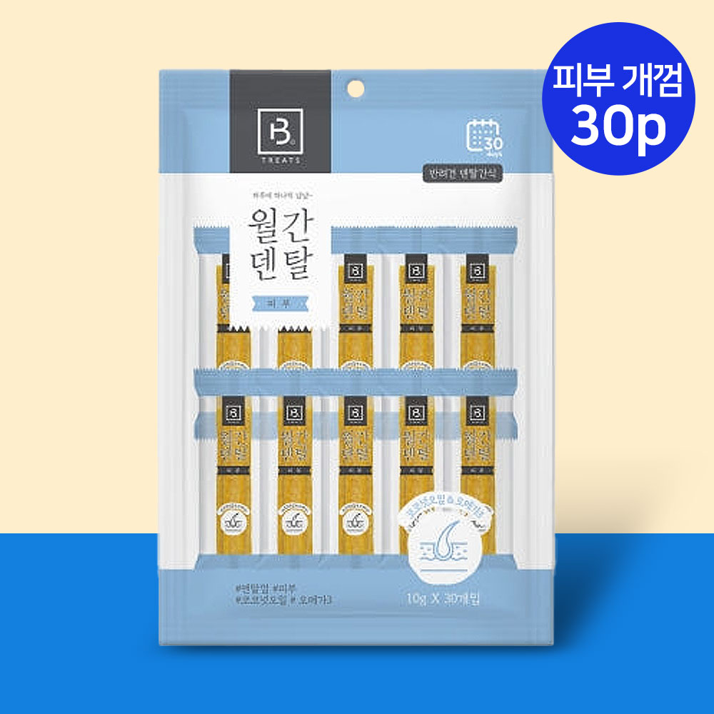 YEW_브리더랩 월간덴탈 피부 개껌 30p