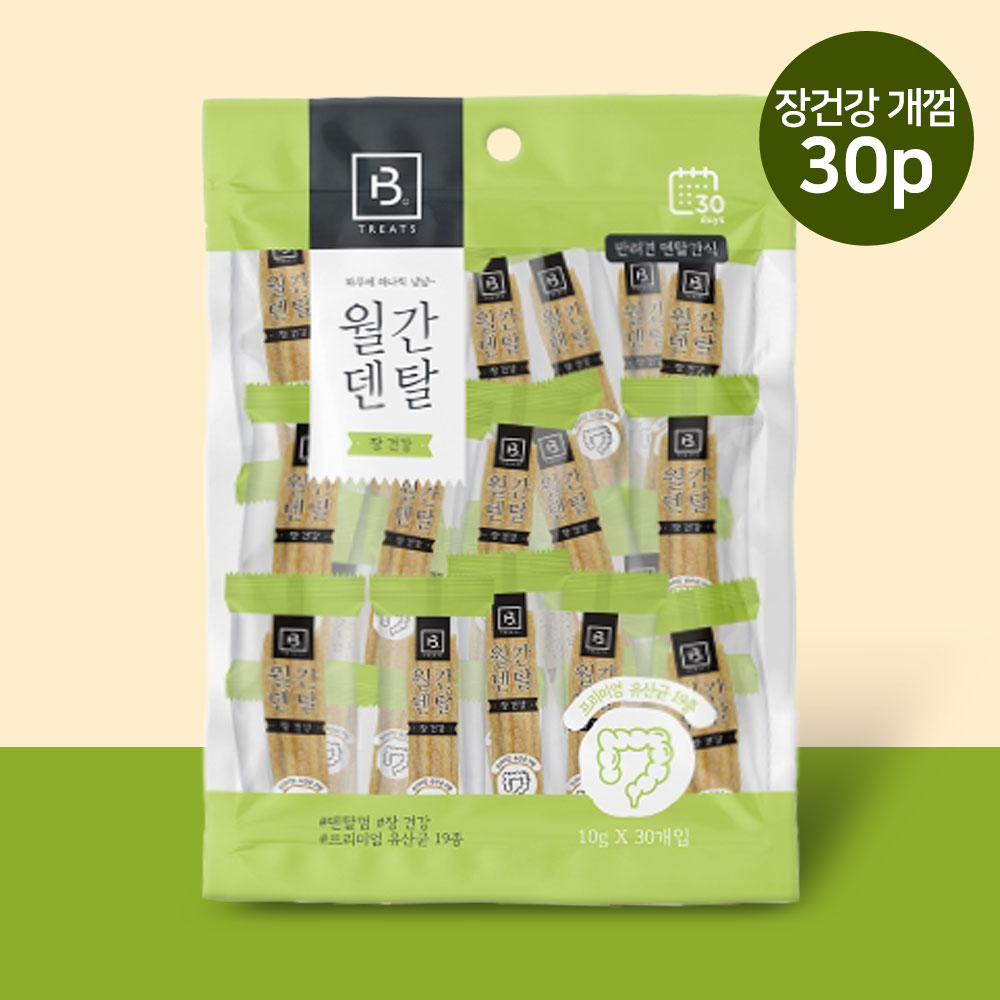 YEW_브리더랩 월간덴탈 장건강 개껌 30p