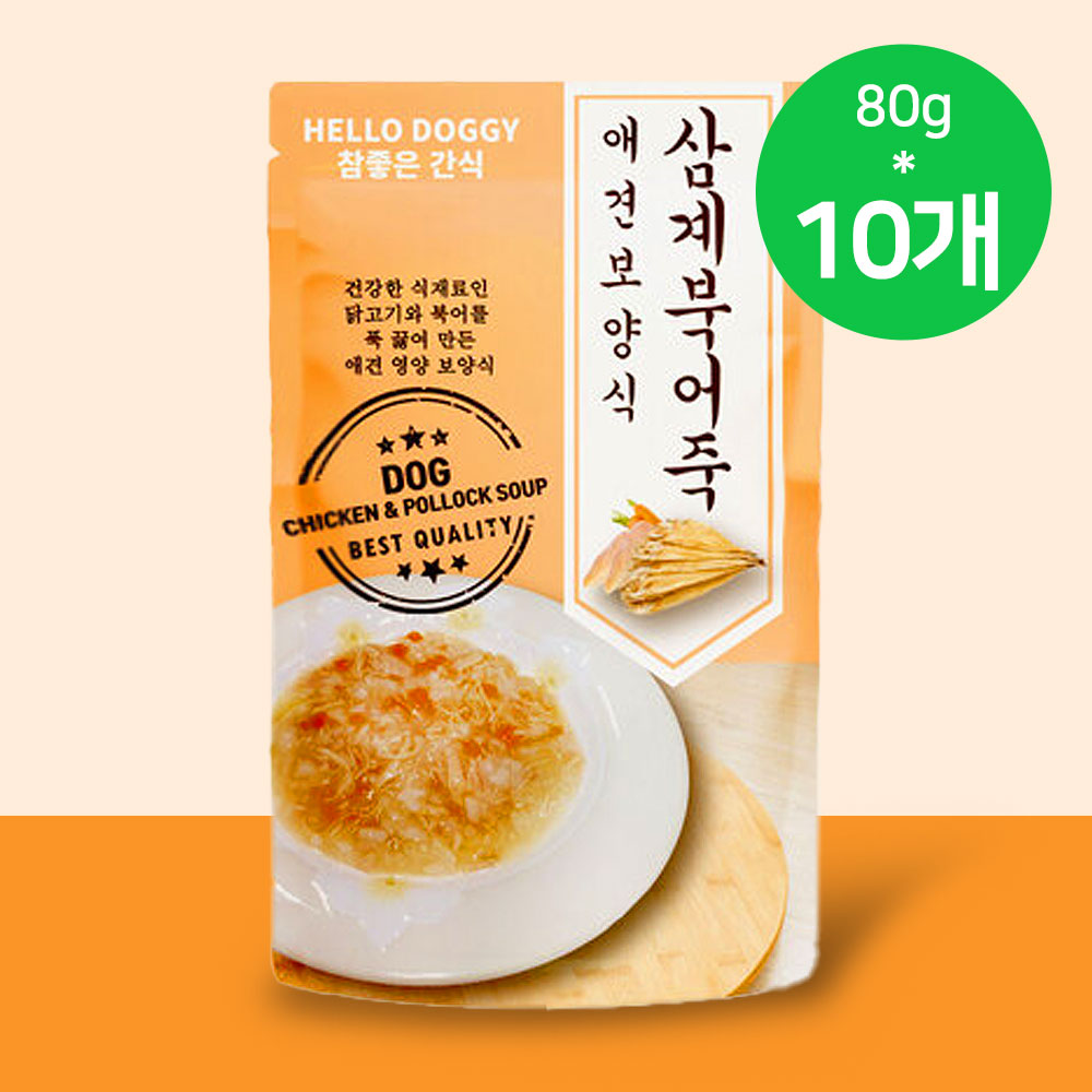 YEW_헬로도기 참좋은간식 애견보양식 삼계북어죽 80g, 10개(1box)