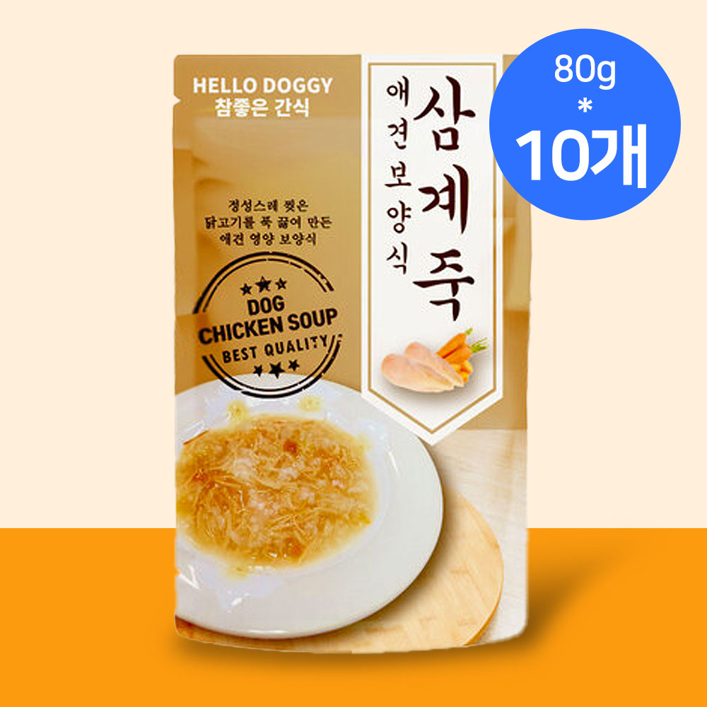 YEW_헬로도기 참좋은간식 애견보양식 삼계죽 80g, 10개(1box)