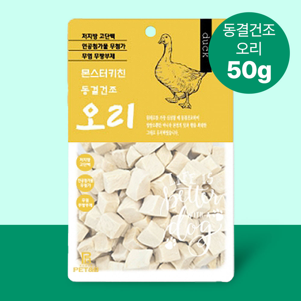 YEW_몬스터키친 동결건조 큐브 오리 40g